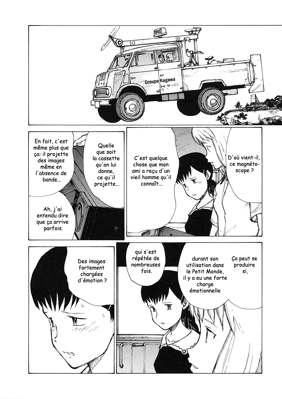 img Owari to Hajimari no Mairusu 4